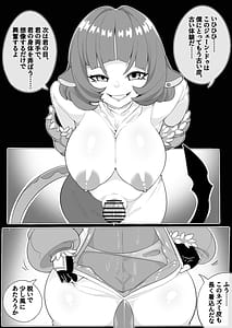 Page 13: 012.jpg | 追いかけっこ | View Page!