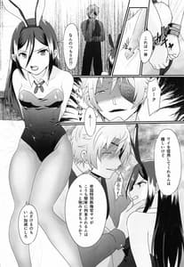 Page 3: 002.jpg | Catch the bunnit | View Page!