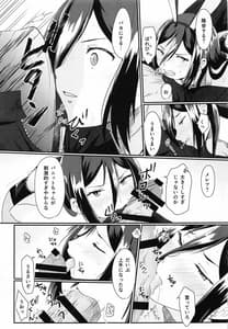 Page 12: 011.jpg | Catch the bunnit | View Page!