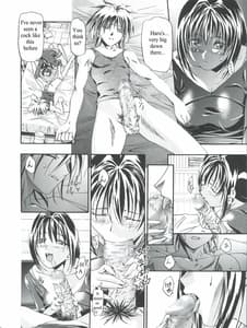 Page 16: 015.jpg | カトレアねーちゃん大活躍!! | View Page!