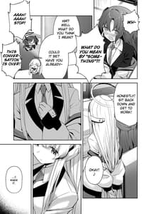 Page 4: 003.jpg | 摂氏16℃ | View Page!