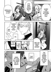 Page 7: 006.jpg | 摂氏16℃ | View Page!