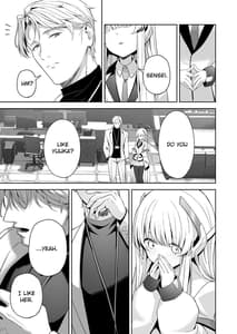 Page 8: 007.jpg | 摂氏16℃ | View Page!