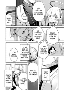 Page 9: 008.jpg | 摂氏16℃ | View Page!