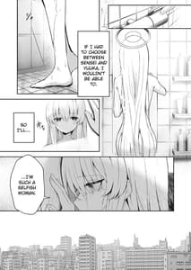 Page 16: 015.jpg | 摂氏16℃ | View Page!