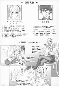 Page 2: 001.jpg | スィーリア 学園のトイレでおしりえっち | View Page!