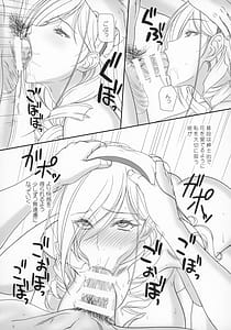 Page 8: 007.jpg | スィーリア 学園のトイレでおしりえっち | View Page!