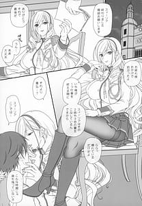 Page 2: 001.jpg | スィーリア夜の学園でドキドキさんぽ | View Page!
