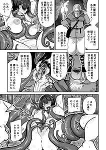 Page 10: 009.jpg | ケンタウロスの懐胎 | View Page!