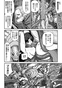 Page 15: 014.jpg | ケンタウロスの懐胎 | View Page!