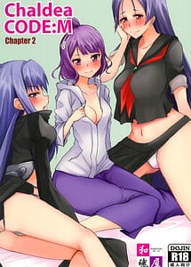 Cover | Chaldea CODE M Chapter 2 | View Image!