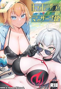 Page 1: 000.jpg | カルデアどすけべマッサージ部 Jeanne & Jeanne Alter ed. | View Page!