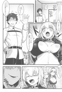 Page 5: 004.jpg | カルデアどすけべマッサージ部 Jeanne & Jeanne Alter ed. | View Page!