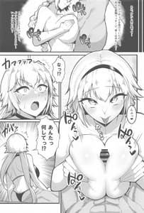 Page 10: 009.jpg | カルデアどすけべマッサージ部 Jeanne & Jeanne Alter ed. | View Page!