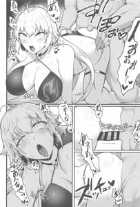 Page 13: 012.jpg | カルデアどすけべマッサージ部 Jeanne & Jeanne Alter ed. | View Page!