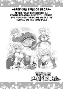 Page 3: 002.jpg | CHALDEA GIRLS COLLECTION Wジャンヌメイドでご奉仕 | View Page!