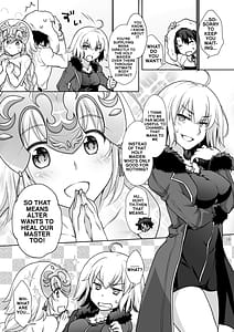 Page 9: 008.jpg | CHALDEA GIRLS COLLECTION Wジャンヌメイドでご奉仕 | View Page!