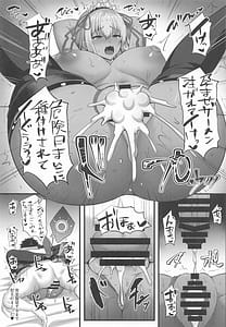 Page 12: 011.jpg | カルデア孕ませマイルーム | View Page!