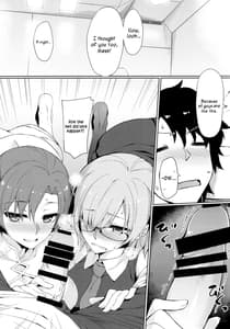 Page 6: 005.jpg | カルデア秘密の恋愛指導 | View Page!