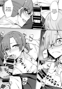 Page 7: 006.jpg | カルデア秘密の恋愛指導 | View Page!