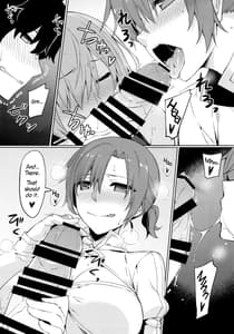 Page 9: 008.jpg | カルデア秘密の恋愛指導 | View Page!