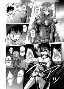 Page 4: 003.jpg | カルデア黒タイツ部 | View Page!