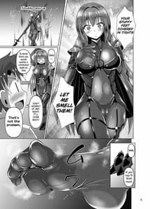 Page 5: 004.jpg | カルデア黒タイツ部 | View Page!