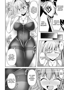 Page 4: 003.jpg | カルデア黒タイツ部4 | View Page!