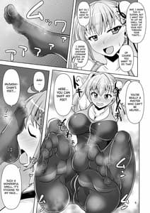 Page 5: 004.jpg | カルデア黒タイツ部4 | View Page!