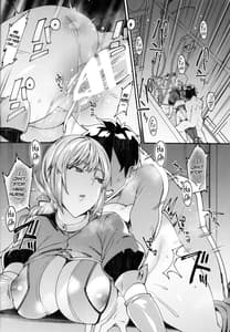Page 15: 014.jpg | カルデアソープランド～ナイチンゲールの場合～ | View Page!