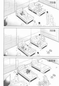 Page 15: 014.jpg | カルデアのお仕事a | View Page!