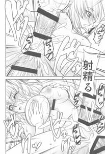 Page 15: 014.jpg | カルデアのお仕事b | View Page!
