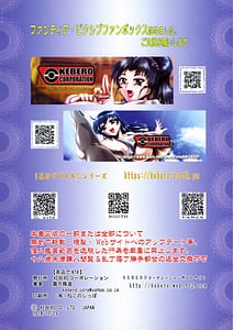 Page 2: 001.jpg | 茶店でNTR | View Page!