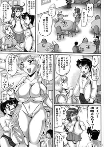 Page 3: 002.jpg | 茶店でNTR | View Page!