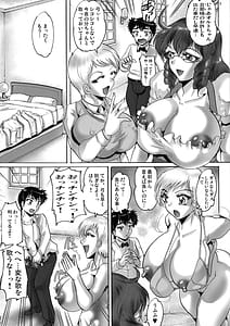 Page 5: 004.jpg | 茶店でNTR | View Page!