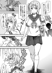 Page 2: 001.jpg | チェンジ・スキン | View Page!