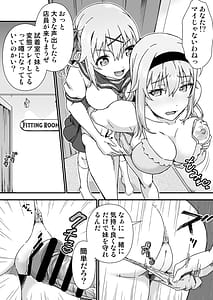 Page 6: 005.jpg | チェンジ・スキン | View Page!