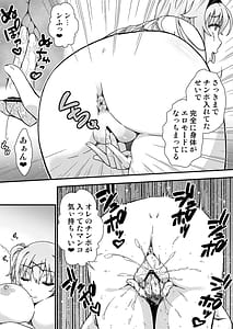 Page 12: 011.jpg | チェンジ・スキン | View Page!