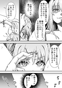 Page 15: 014.jpg | チェンジ・スキン | View Page!