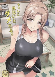 Chanto Minai to Dame da yo | View Image!