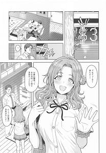 Page 2: 001.jpg | ちゃんと見ないとダメだよ | View Page!