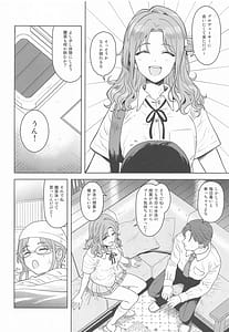 Page 3: 002.jpg | ちゃんと見ないとダメだよ | View Page!
