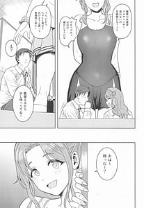 Page 4: 003.jpg | ちゃんと見ないとダメだよ | View Page!