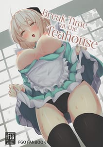 Page 1: 000.jpg | 茶屋のご休憩 | View Page!