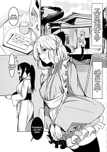 Page 2: 001.jpg | 茶屋のご休憩 | View Page!
