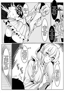 Page 3: 002.jpg | 茶屋のご休憩 | View Page!