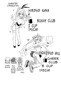 Page 3: 002.jpg | チア部VSバニー部 | View Page!