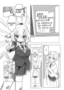 Page 4: 003.jpg | チア部VSバニー部 | View Page!