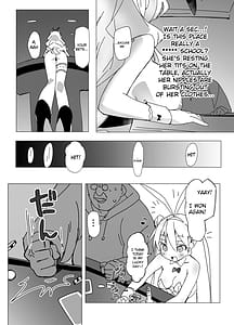 Page 10: 009.jpg | チア部VSバニー部 | View Page!