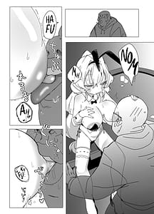 Page 13: 012.jpg | チア部VSバニー部 | View Page!
